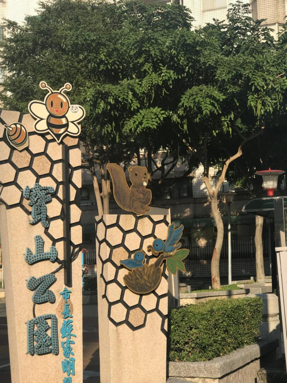 Hara Zuru Hotel Taoyuan Exterior photo