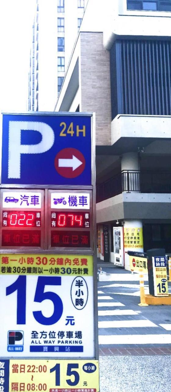 Hara Zuru Hotel Taoyuan Exterior photo